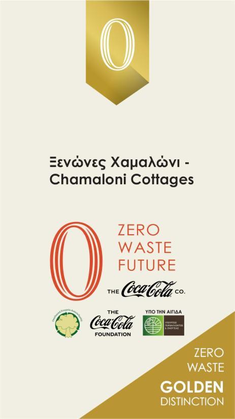 Chamaloni Cottages فينيكونتا المظهر الخارجي الصورة